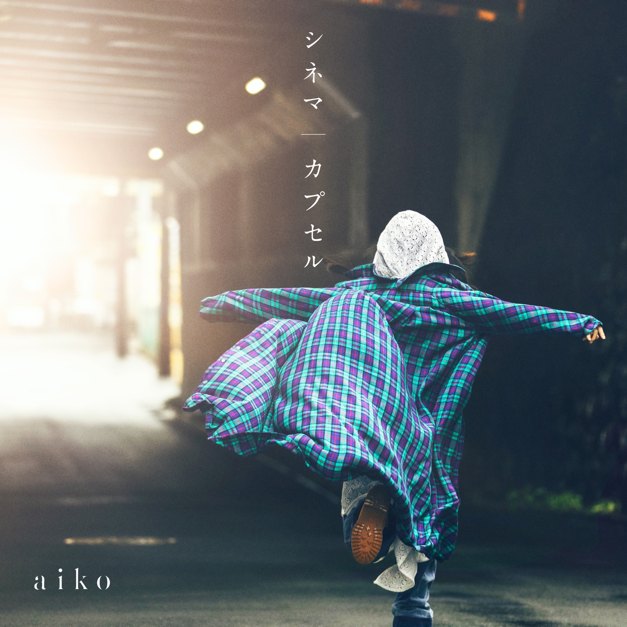 Chiba Aikoページ SMOKE: Chikara Umihara edition with signed 5