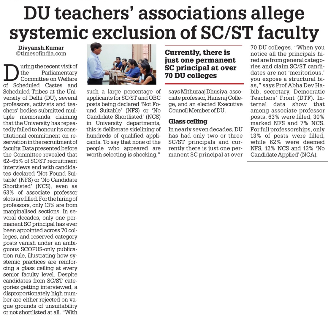 Teachers associations at DU allege systemic exclusion of SC/ST faculty

Read my full story here | educationtimes.com/article/campus…
#DU #UniversityofDelhhi #delhiuniversity #Education