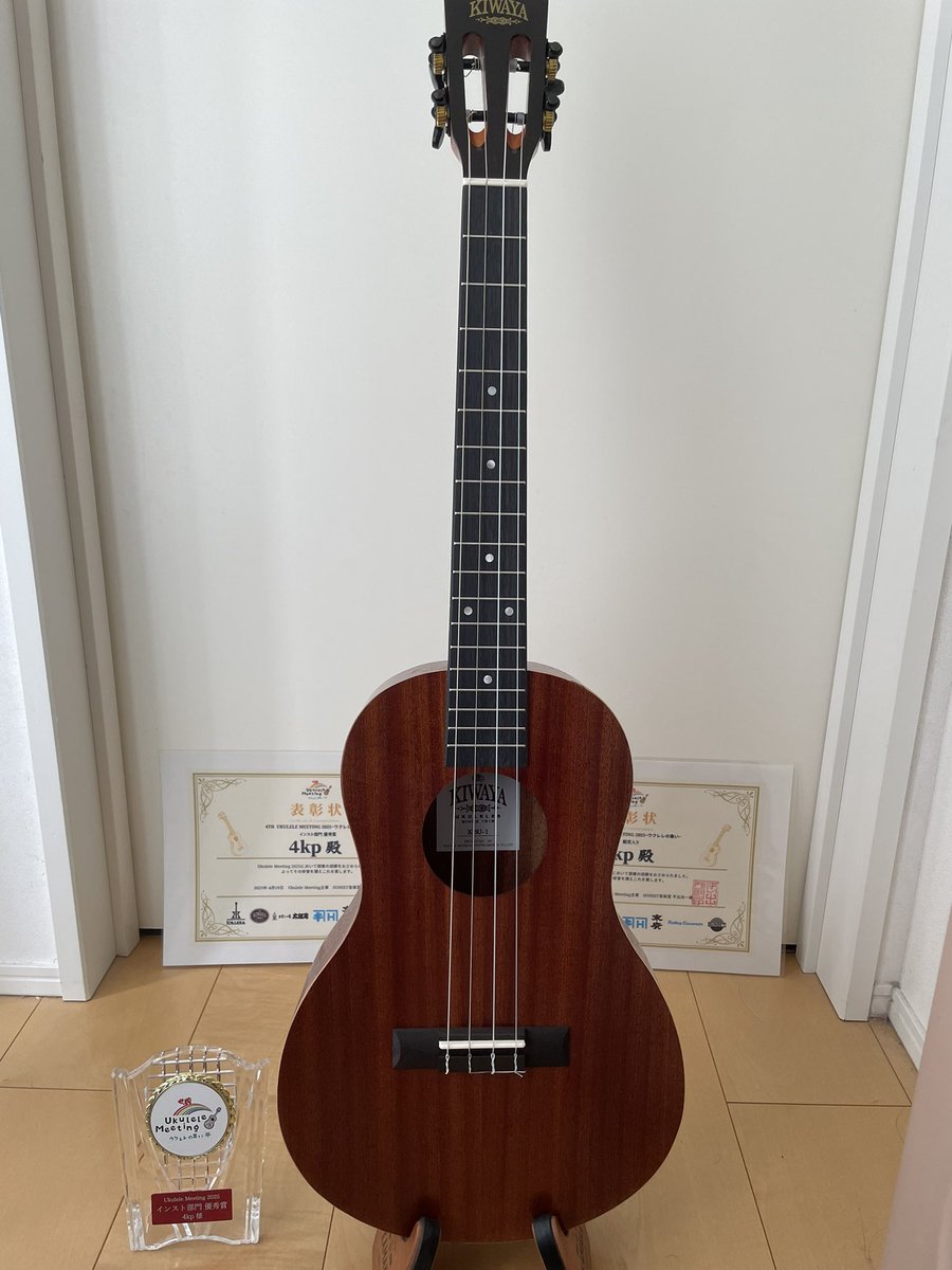 uke4kp's tweet photo. 遅ればせながら、Ukulele Meeting 2025インスト部門優秀賞を2年連続で受賞しました！
鈴木智貴さん、キヨシ小林さんにお褒めの言葉をたくさん頂けて、とても嬉しいです。
また、殿堂入りさせていただき、光栄に思っています！ https://t.co/qZnxppD9mH