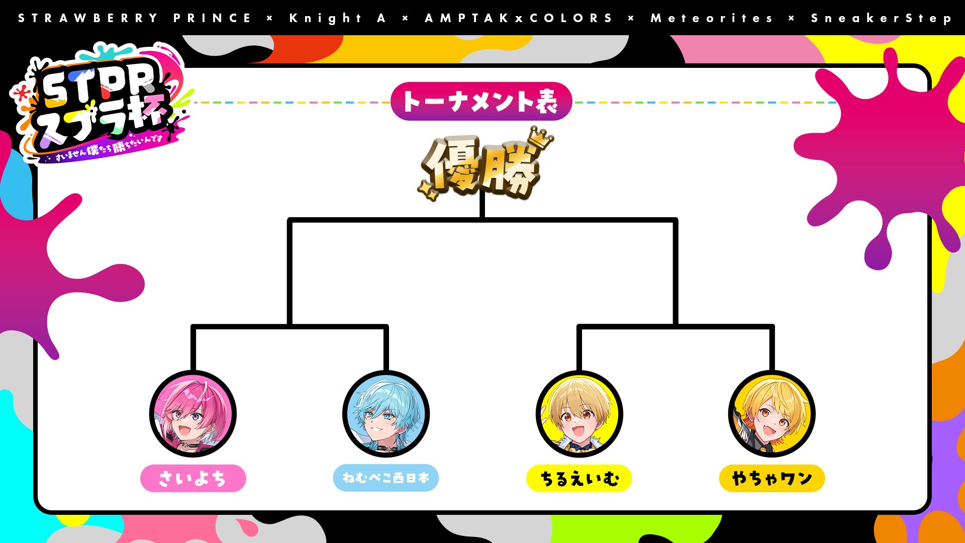 AMPTAKxCOLORS(アンプタックカラーズ) (@ampxtak) / X AMPTAKxCOLORS(アンプタックカラーズ) (@ampxtak) / X