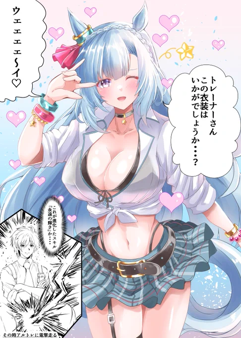 なんだかギャルダンのイラストがアニメ版から出てきたということらしいので古い絵ですがアメスクアルダンをひとつ
(0w0) 