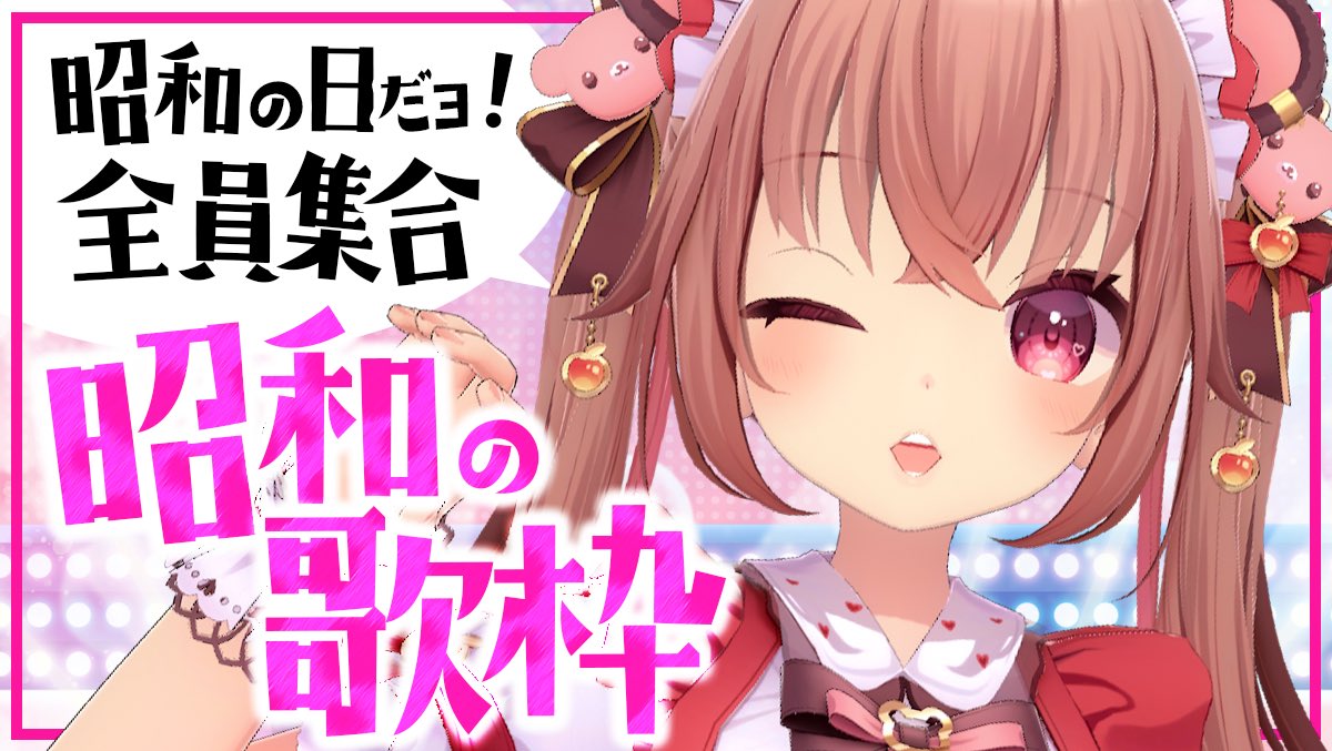 🐻くまのりんご🍎 (@kumakumaringogo) / X 🐻くまのりんご🍎 (@kumakumaringogo) / X