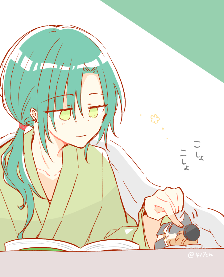 しいな (@417ch) / X しいな (@417ch) / X