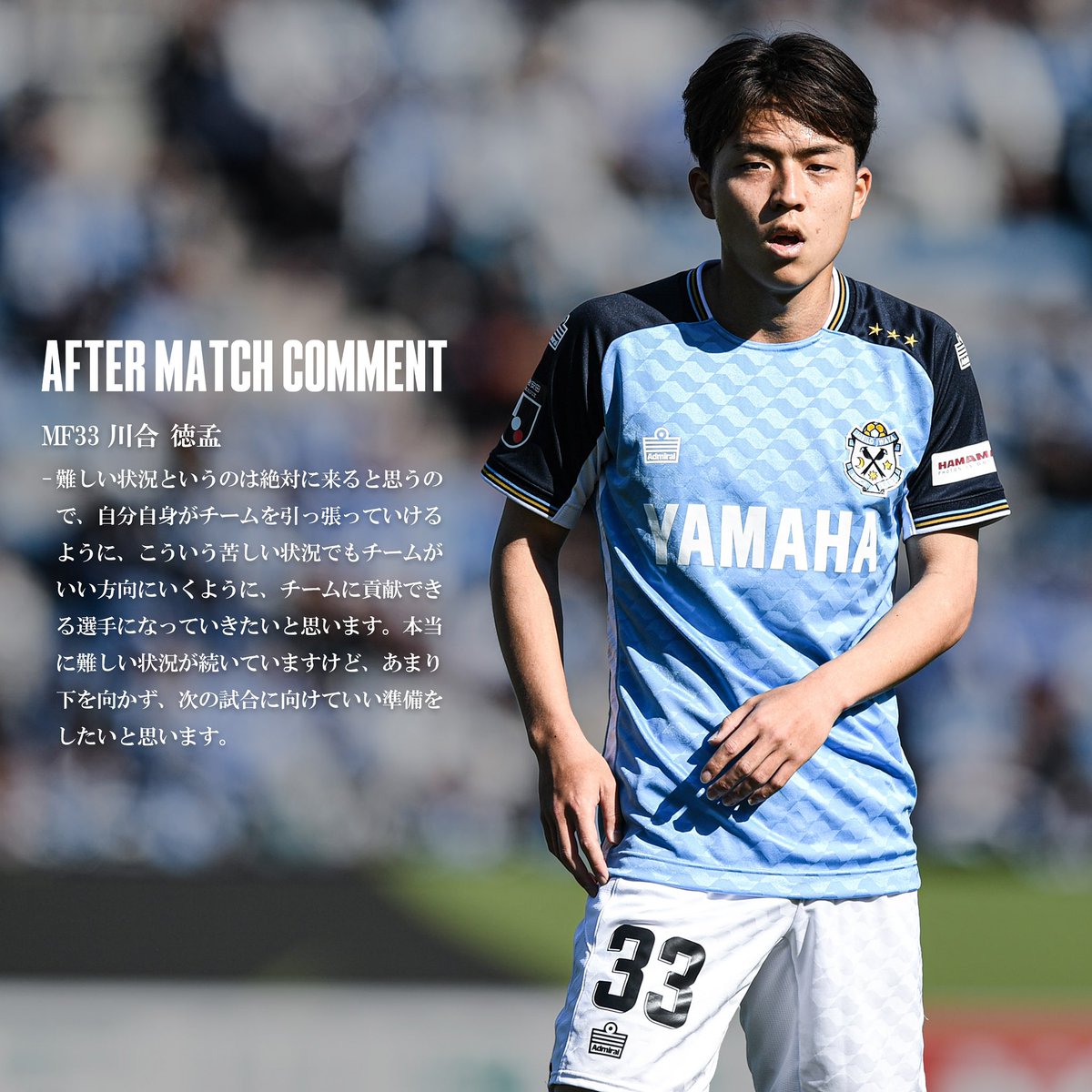 プーマ ジュビロ磐田ユース 1997 AWAY S/Sユニフォーム#19 L-O