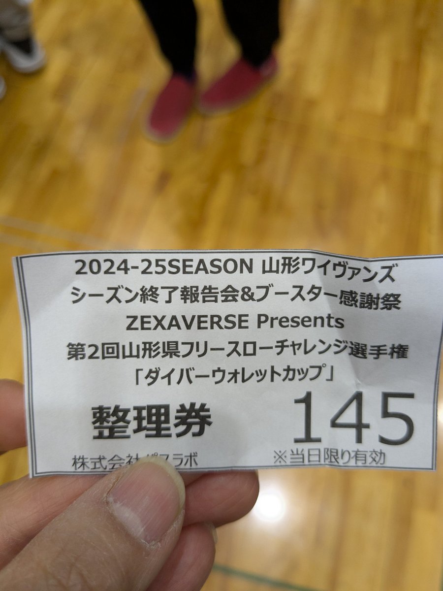 noriko2525go's tweet photo. 山形ワイヴァンズのイベントに参加。
ん十年バスケのボールを持った事無いのに🏀フリースローにチャレンジ
届かな���🤣🤣🤣
綱引き、玉入れ等楽しい時間でした😄
#山形ワイヴァンズ
#シーズン終了報告会
#ブースター感謝祭 https://t.co/gM85ir1xeO