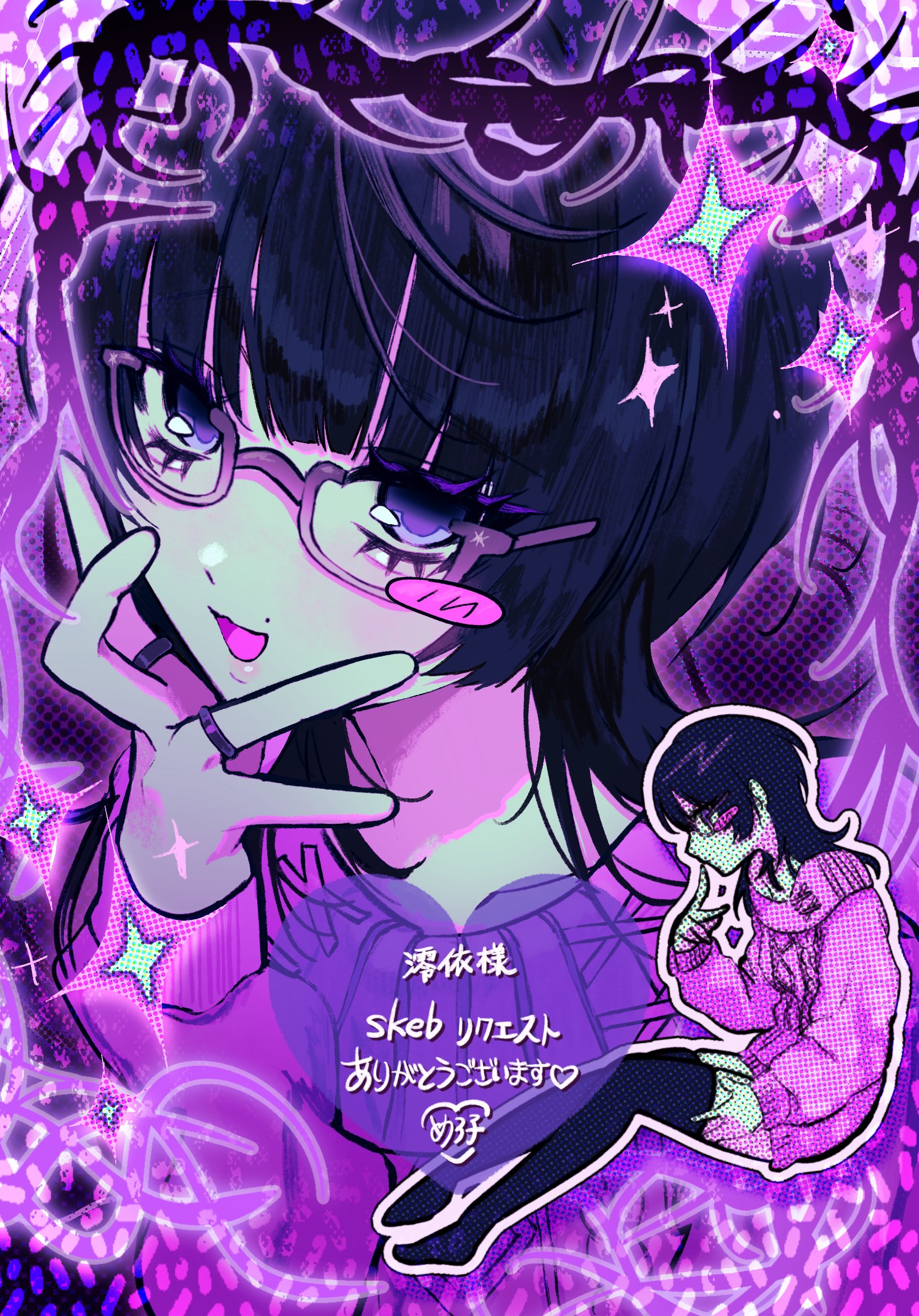 めろ子 (@mellowkochan2) / X めろ子 (@mellowkochan2) / X