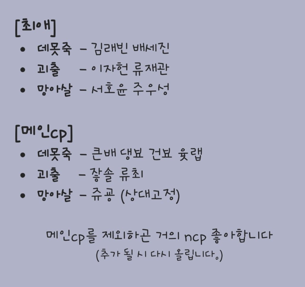 화중 tweet media
