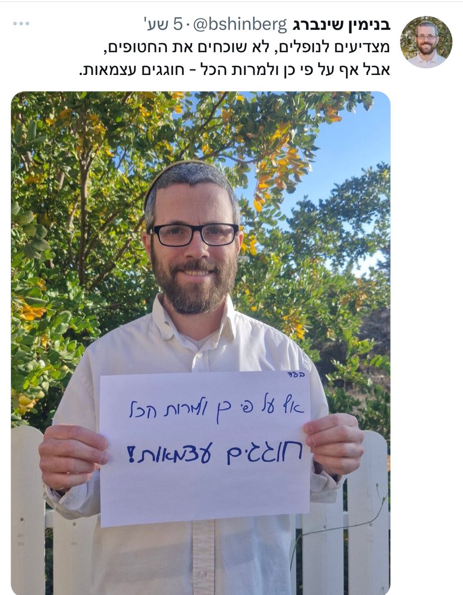 Yosef Yisrael tweet media