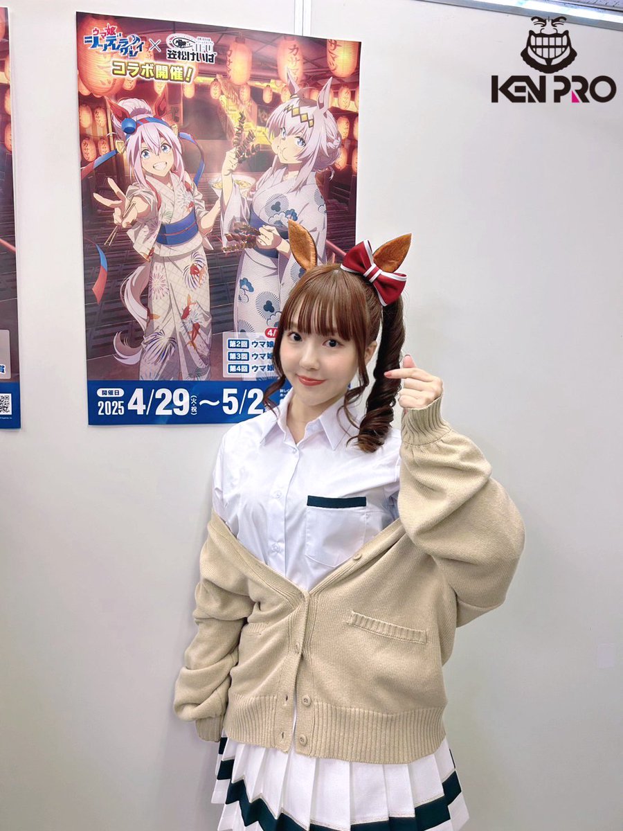 ウマ娘 シンデレラグレイ 笠松ジャージ ルディレモーノウィッグセット アニメ『ウマ娘 シンデレラグレイ』×笠松町 コラボ企画開催！！ | 岐阜