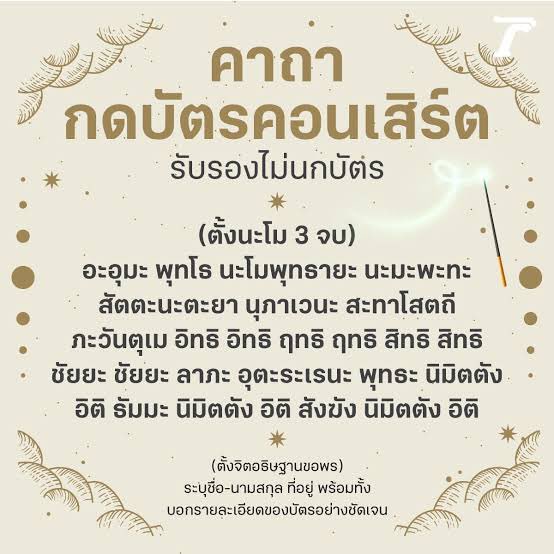 โน่จัง tweet media
