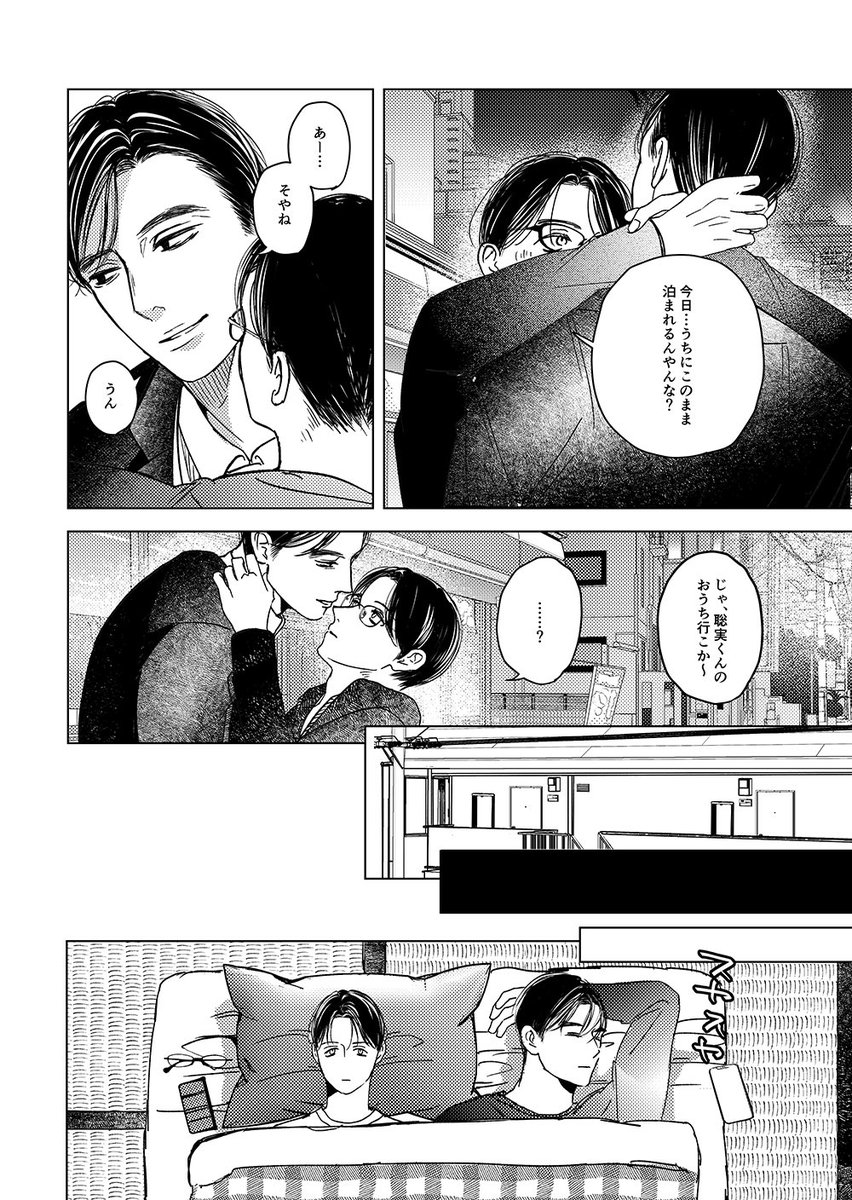 狂聡 サンプル① 