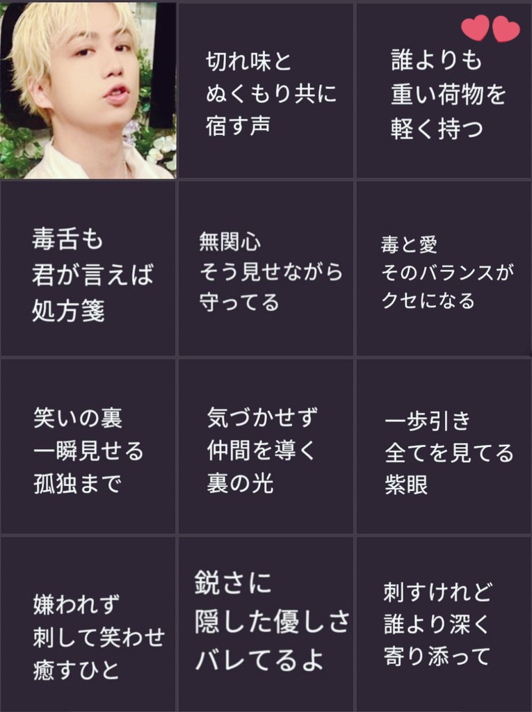 ki32tk's tweet photo. ChatGPTに作ってもらったんだけどほんとすごい💜
よく分かってんなあ〜
川柳 横原悠毅とは https://t.co/8gMHLsYCgX