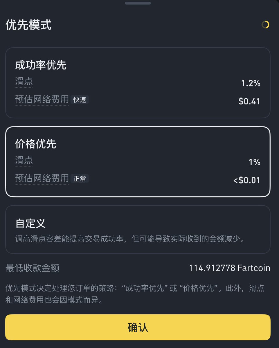 分享一个 <a href="/BinanceWallet/">Binance Wallet</a>  刷Alpha Points的方法：

1. 余额满足≥100U，每天获得1积分，15天总共获得15积分；
2. 每天交易≥128U，每天获得7积分，15天总共获得15*7=105分；
3. 余额+交易15天一共获得105+15=120分，远远高于目前的水平。