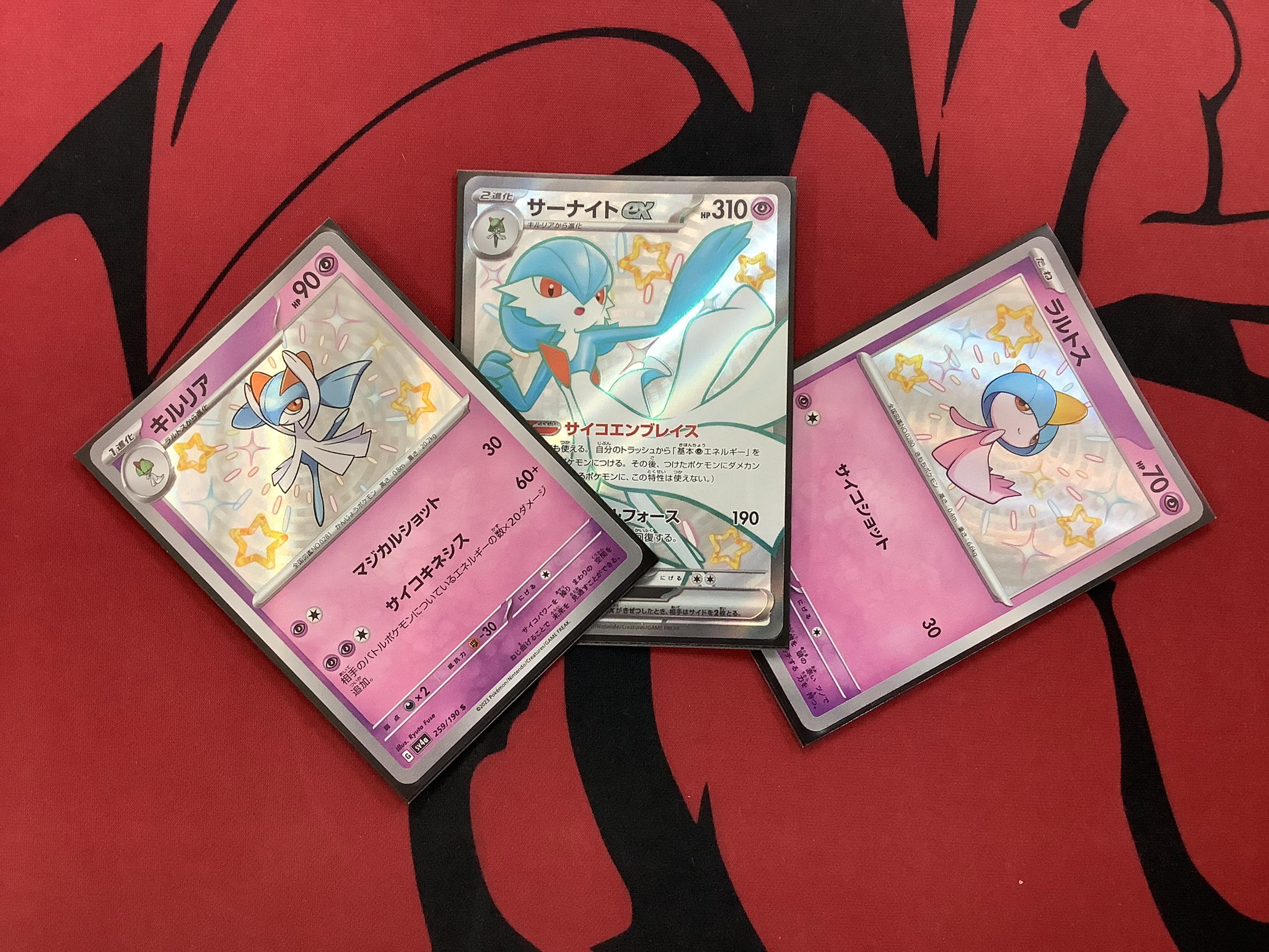 ポケモンカード専門店 Ocean【本店】 (@OceanPkc) / X ポケモンカード専門店 Ocean【本店】 (@OceanPkc) / X