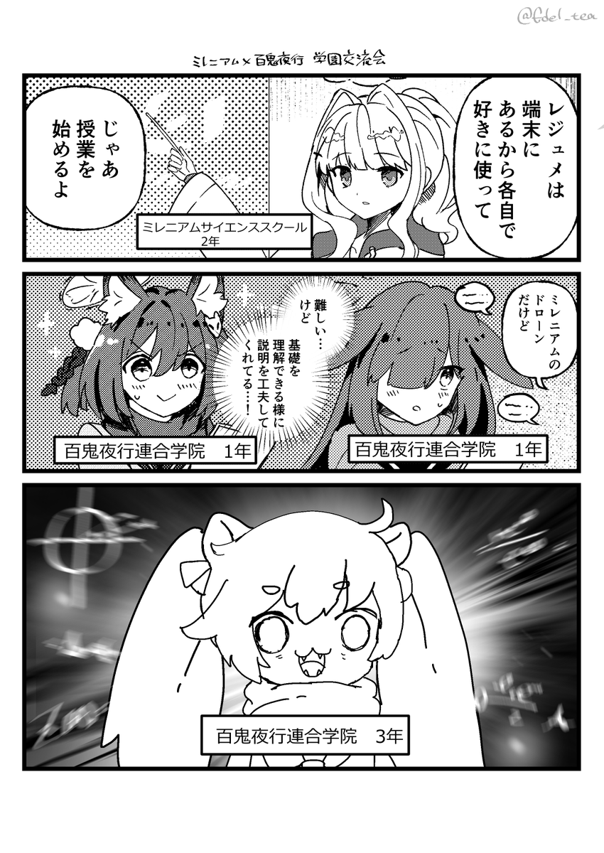 #GWはフォロワーさんが増えるらしい
マンガをメインで描いています。 