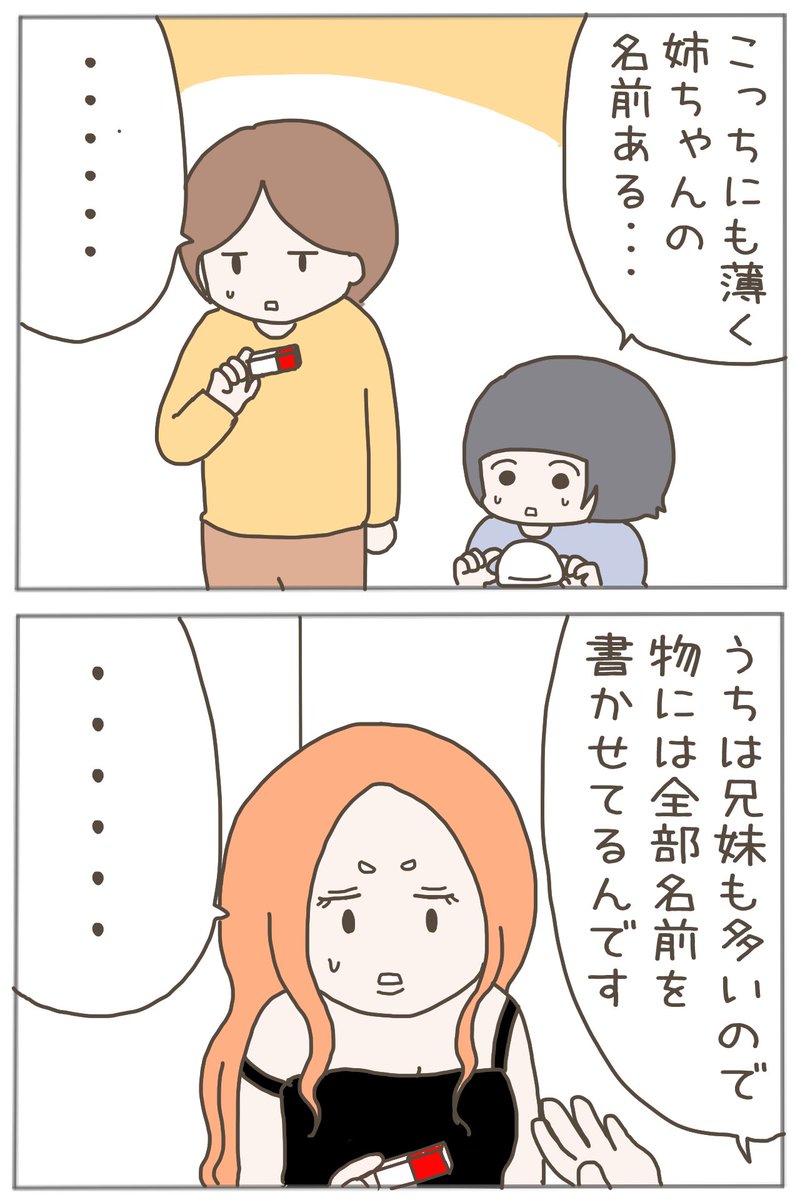 (7/8) 