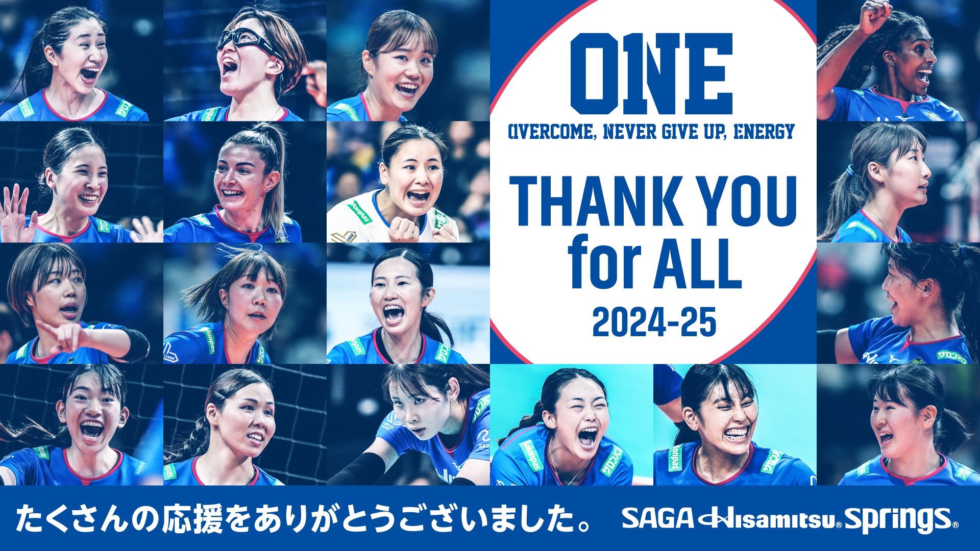 期間限定❣️久光スプリングス☘️優勝記念✨未使用稀少品☘️V.LEAGUE公式球 期間限定❣️久光スプリングス☘️優勝記念✨未使用稀少品☘️V