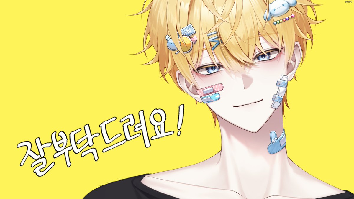 LuvinRabirins's tweet photo. 앞으로 잘부탁합니다!🌠 https://t.co/igHgdEYQJE