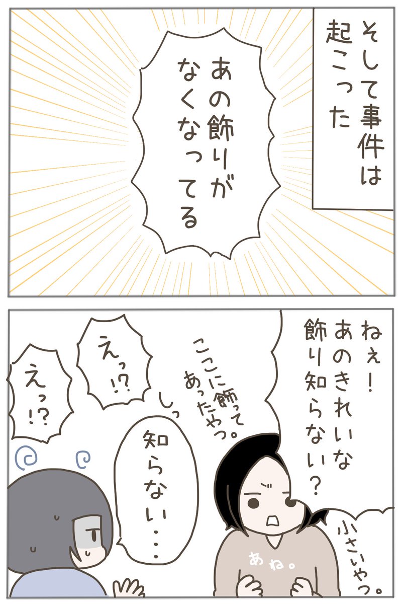 (2/8) 