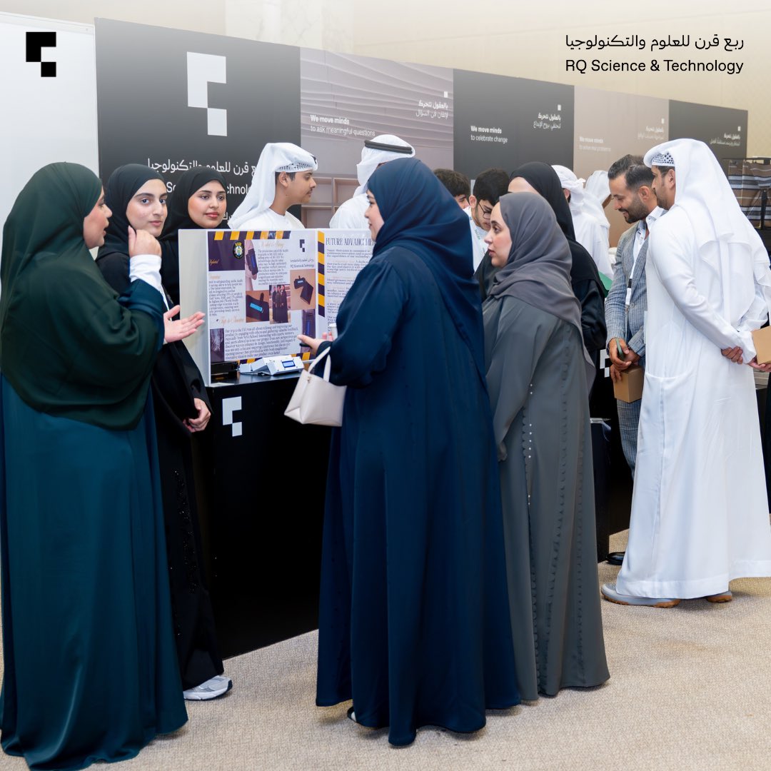 ربع قرن للعلوم والتكنولوجيا tweet media