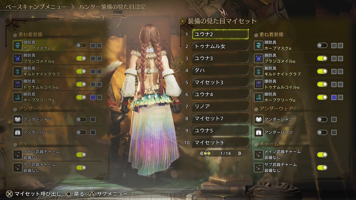 まものつ@凍結されました tweet media