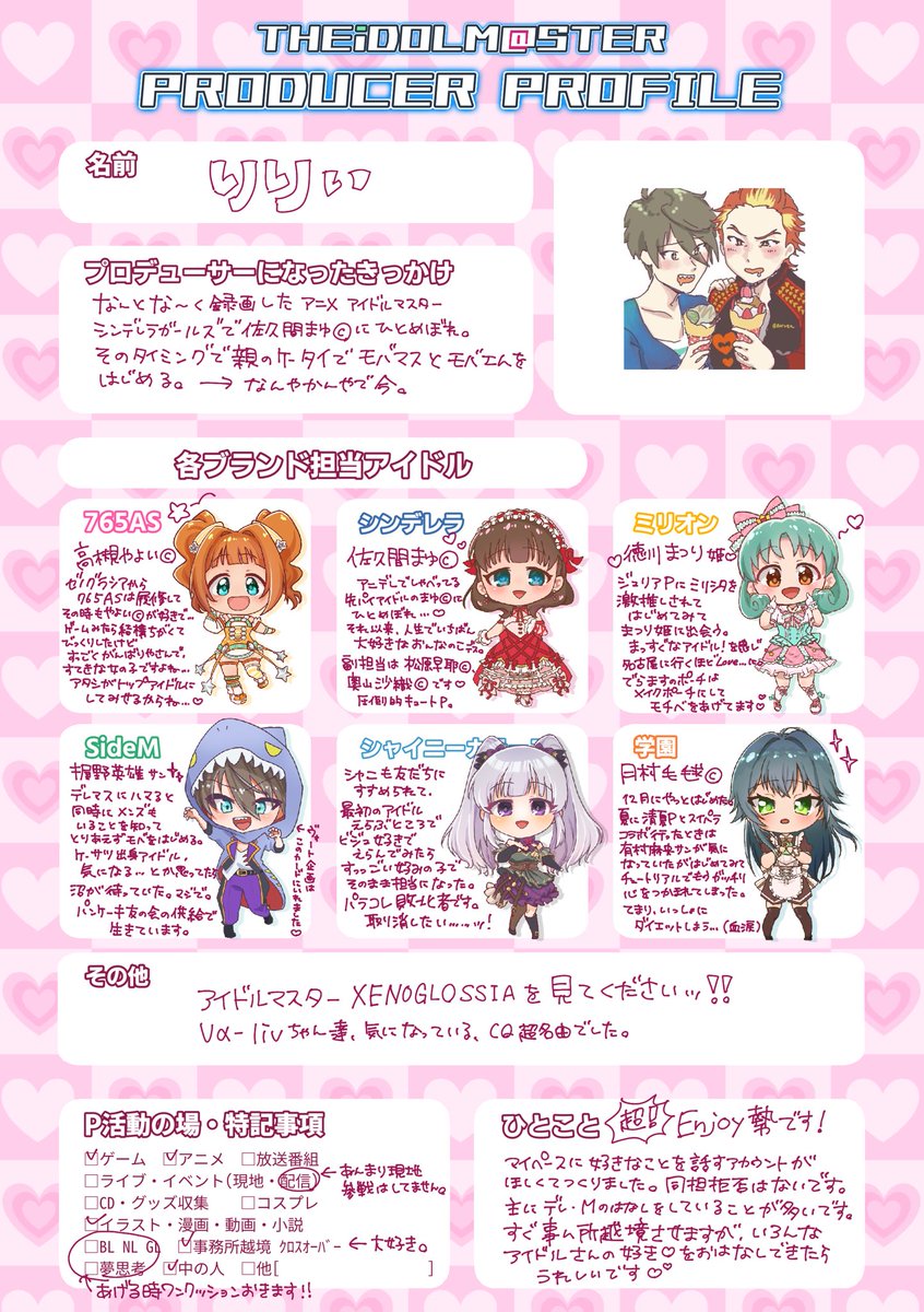 luvapplec5's tweet image. 新規垢のシャドバンも解けたのとGWなのでお友達探しです😭‼️
♻️or🩷で気になった方ゆっくりお迎え向かいます🚗💨いろんな方とお話出来るようになれたら嬉しいです✨️
#デレステPさんと繋がりたい
#SideM好きな人と繋がりたい
#プロデューサーさんと繋がりたい