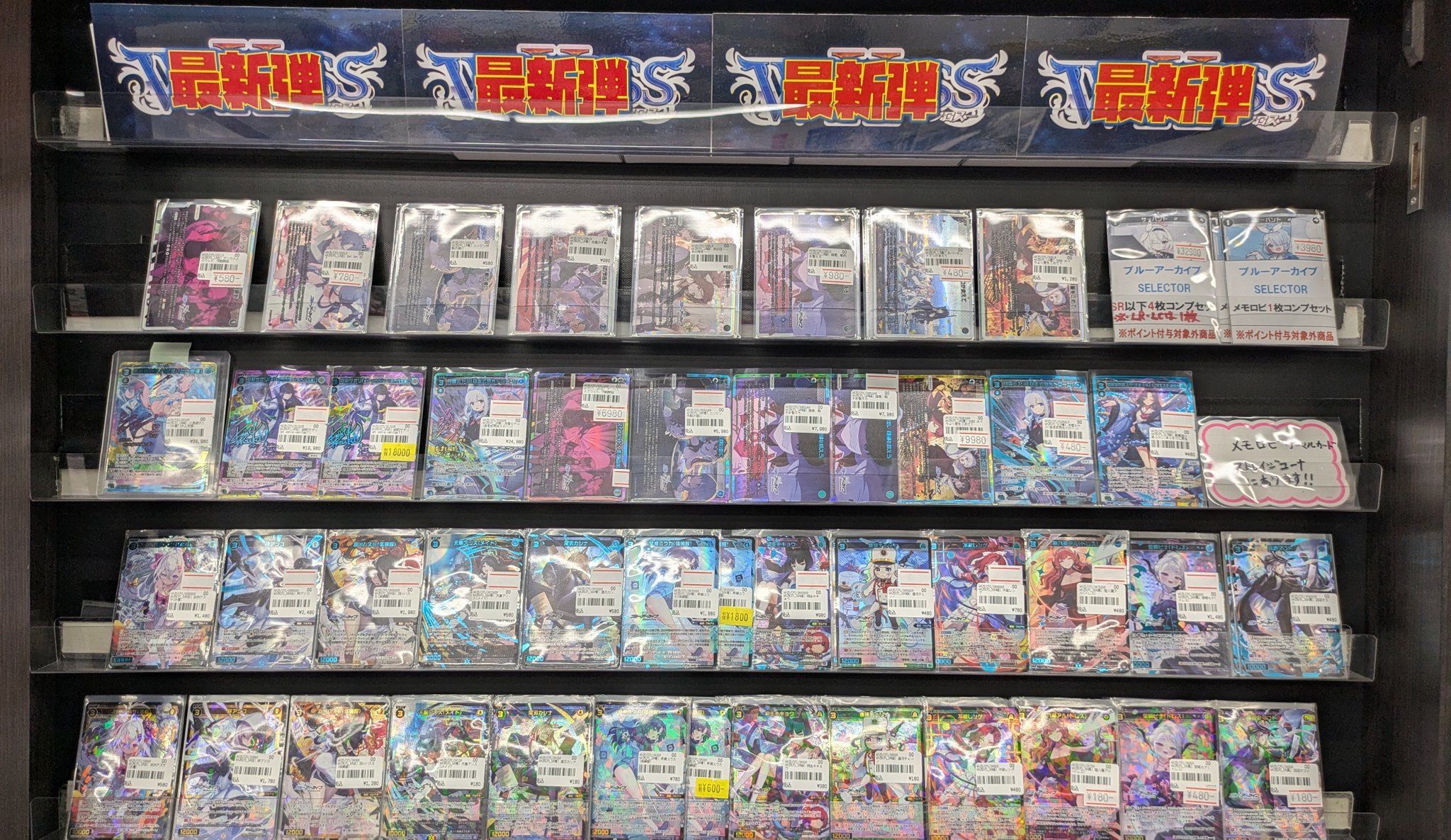 TCGshop193NET(通販)@ガンダムカードゲーム🔥ガンダムウォー TCGshop193NET(通販)@ガンダムカードゲーム🔥ガンダムウォー