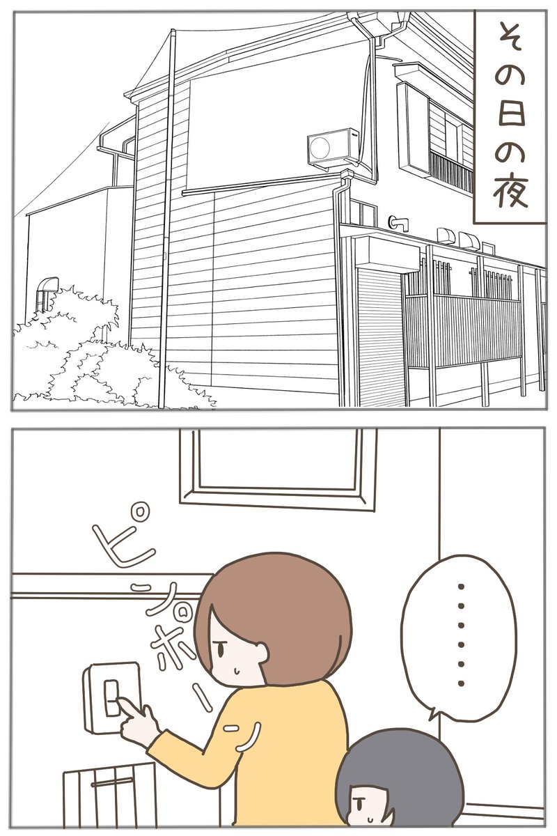 (5/8) 