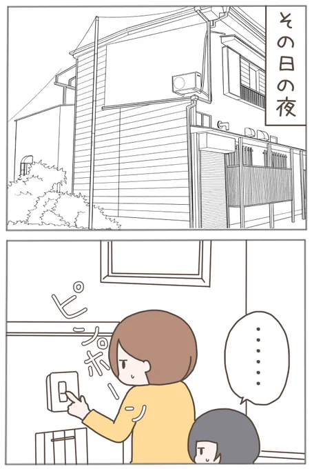 (5/8) 