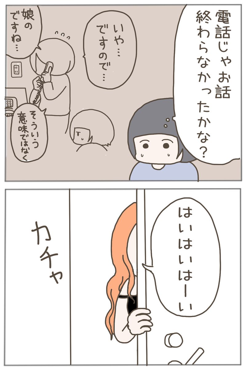 (5/8) 