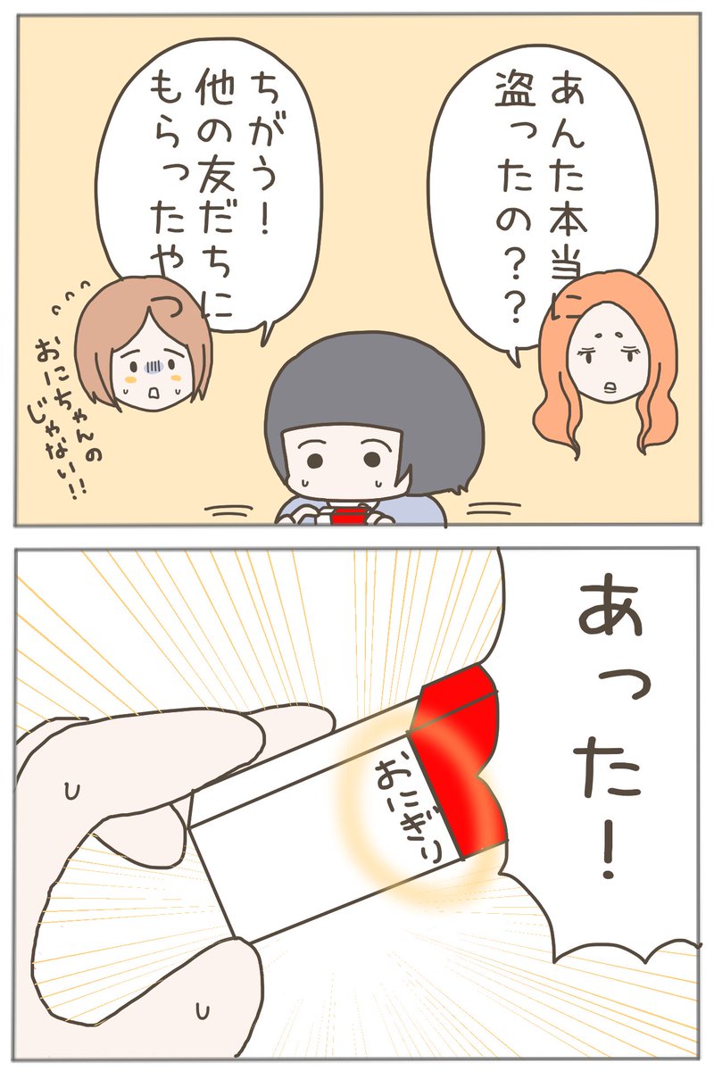 (6/8) 