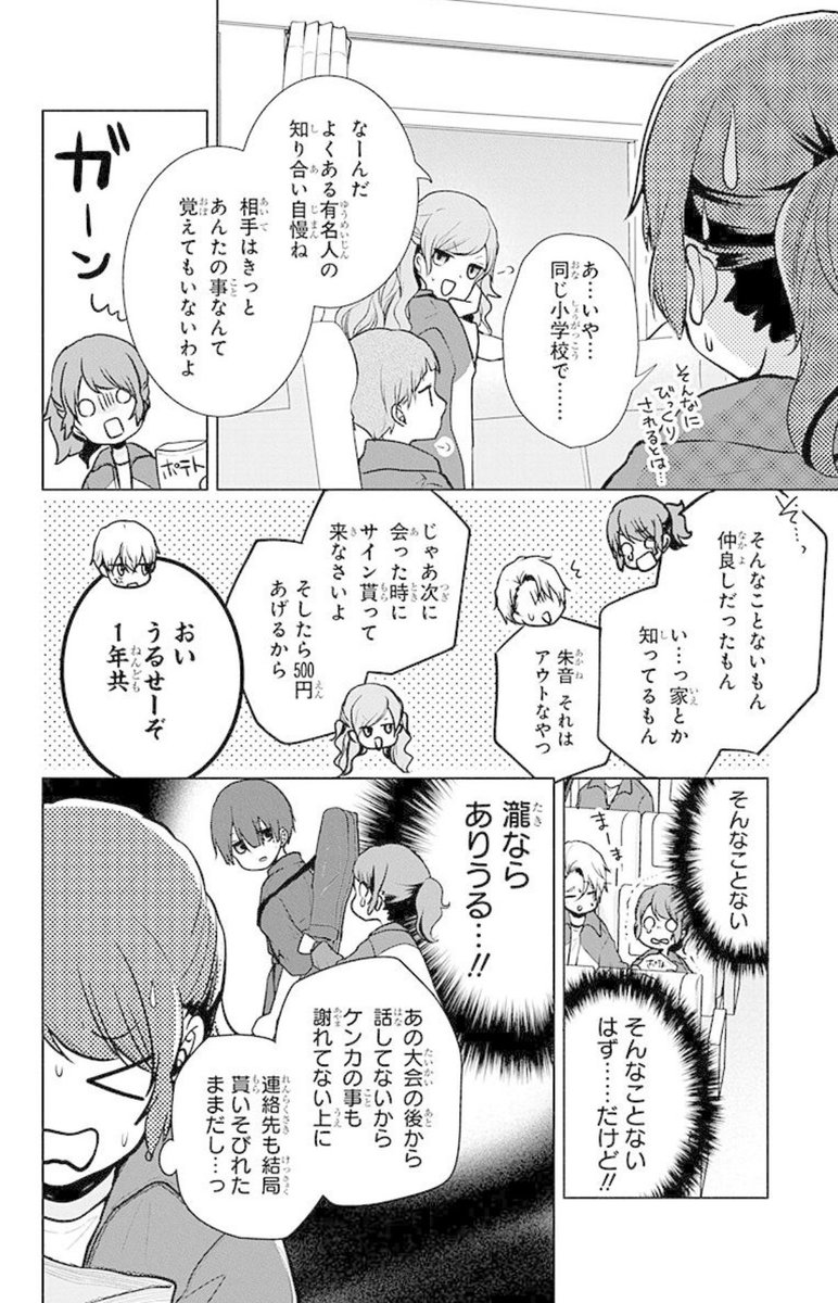 (2/9) 