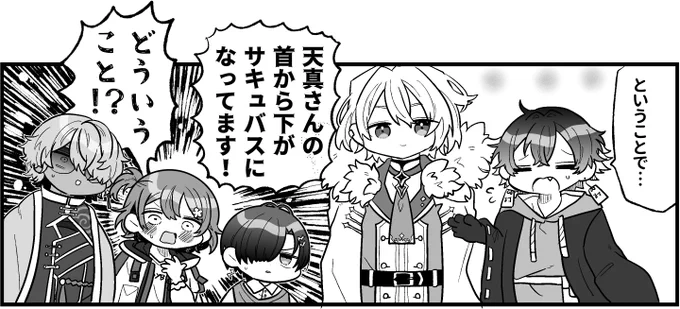 今日明日には入稿するのが夢です 