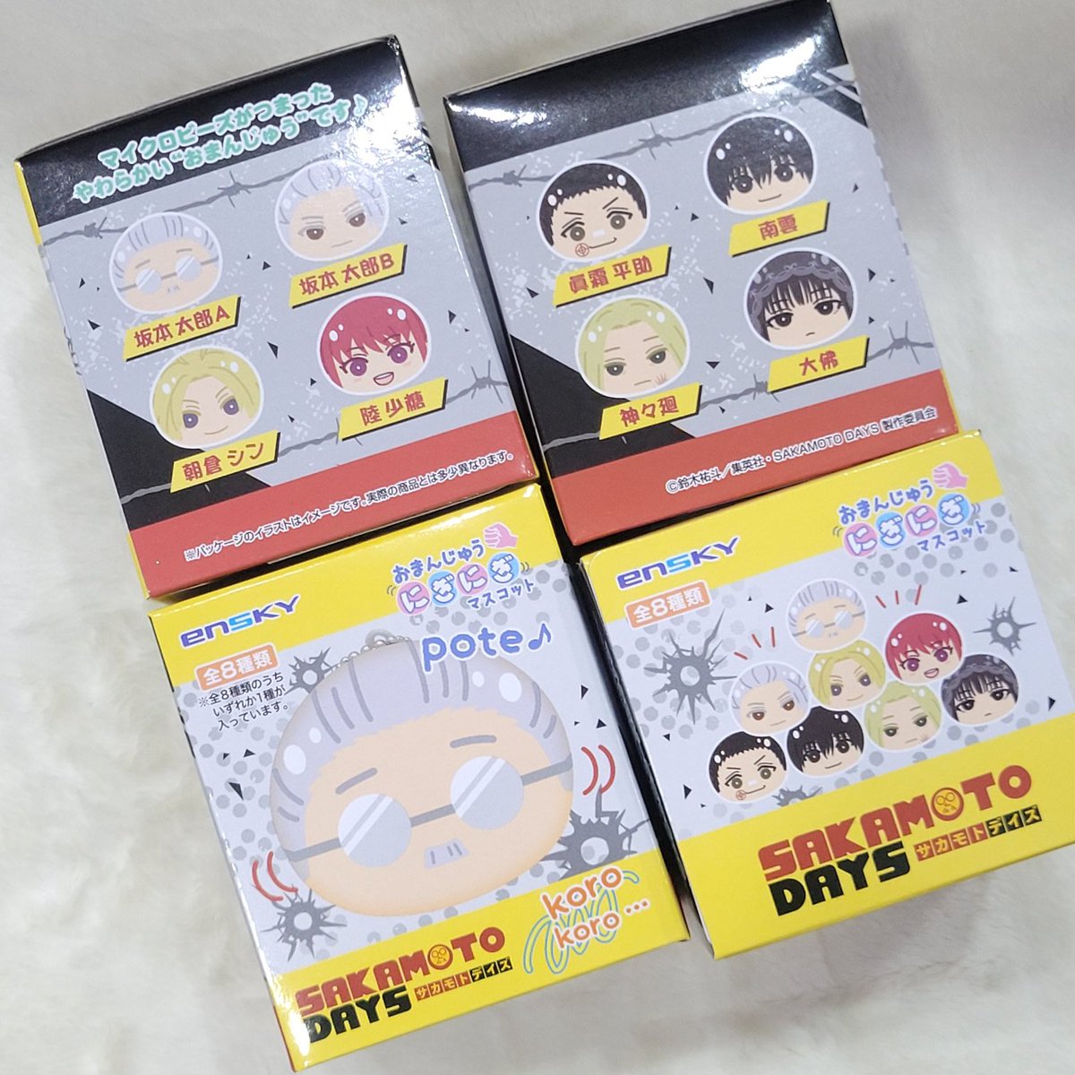 🌟 사카모토 데이즈

👉 니기 만쥬 컬렉션 입고되었습니다

#서면굿즈샵
#부산굿즈샵
#사카데이
#제이굿즈