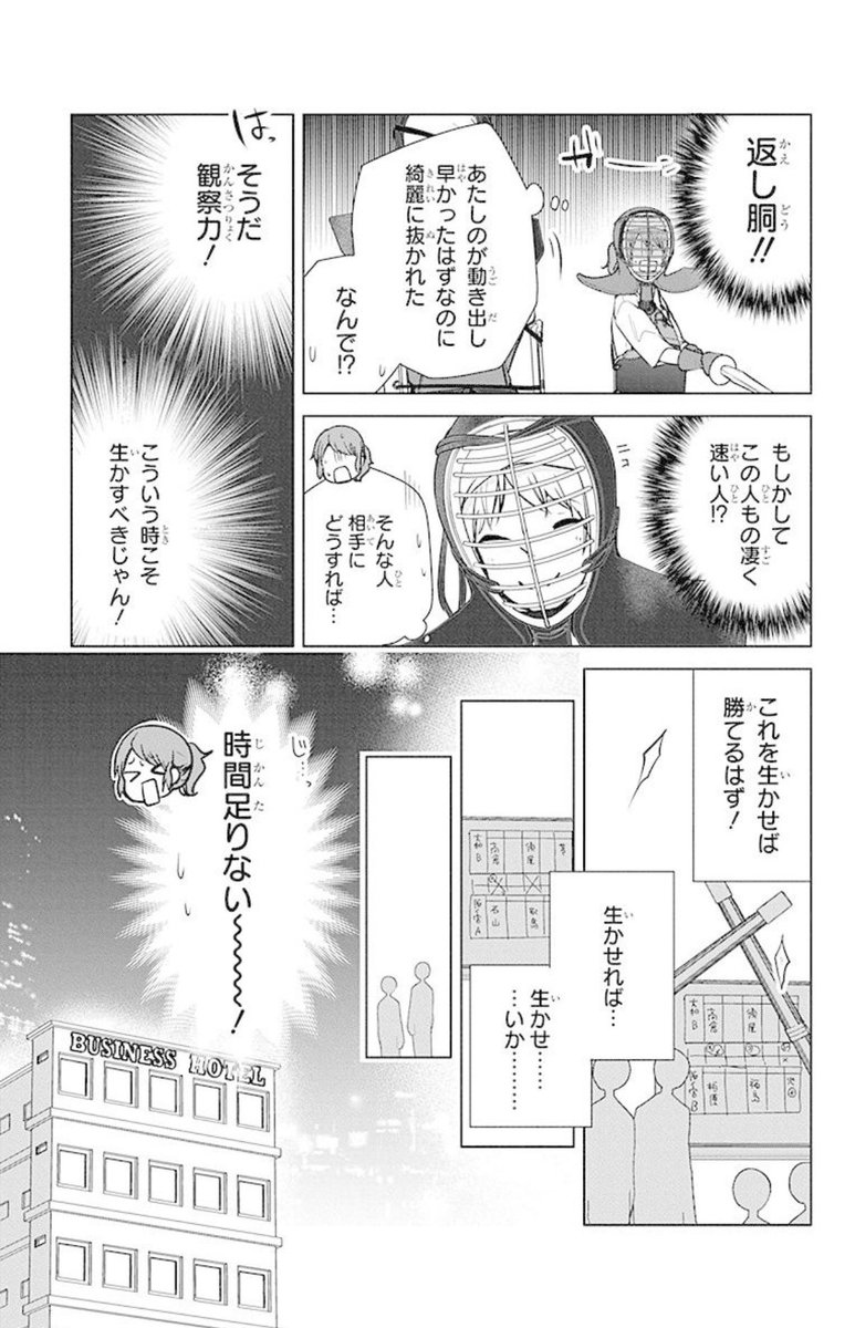 (5/9) 