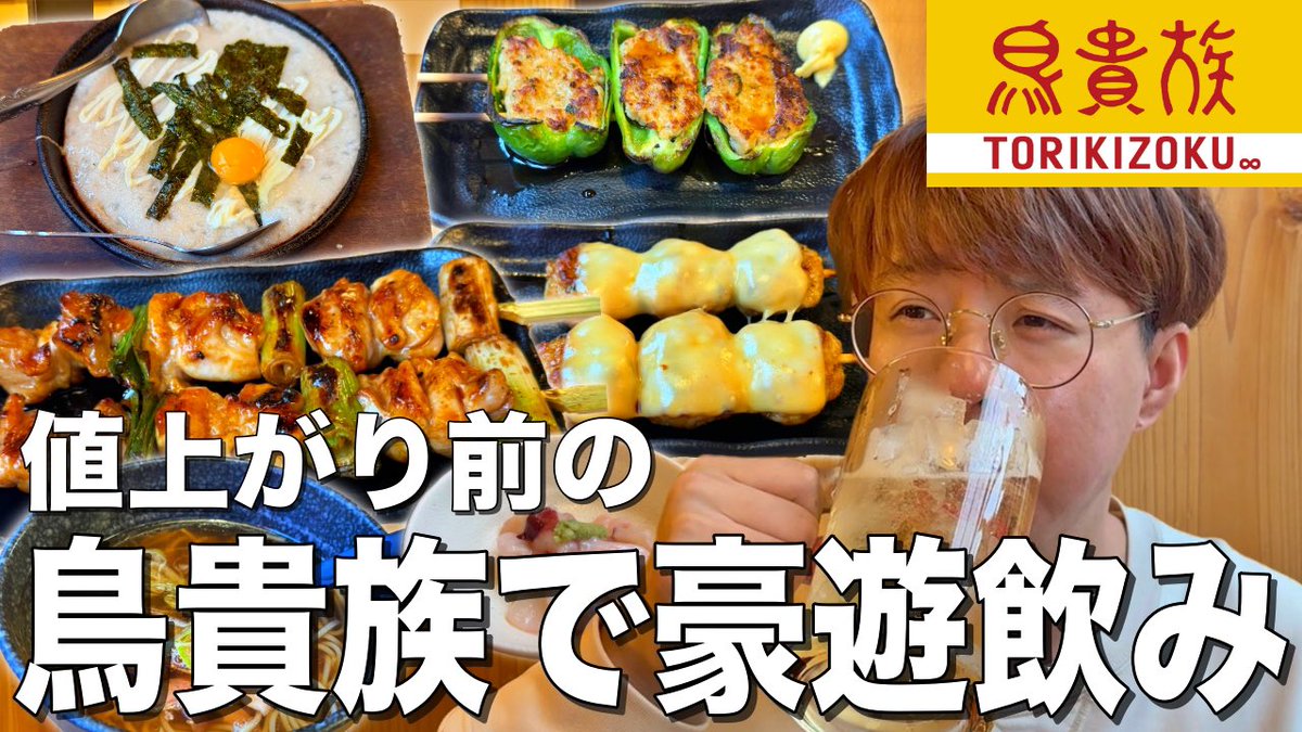 あべちゃん on X