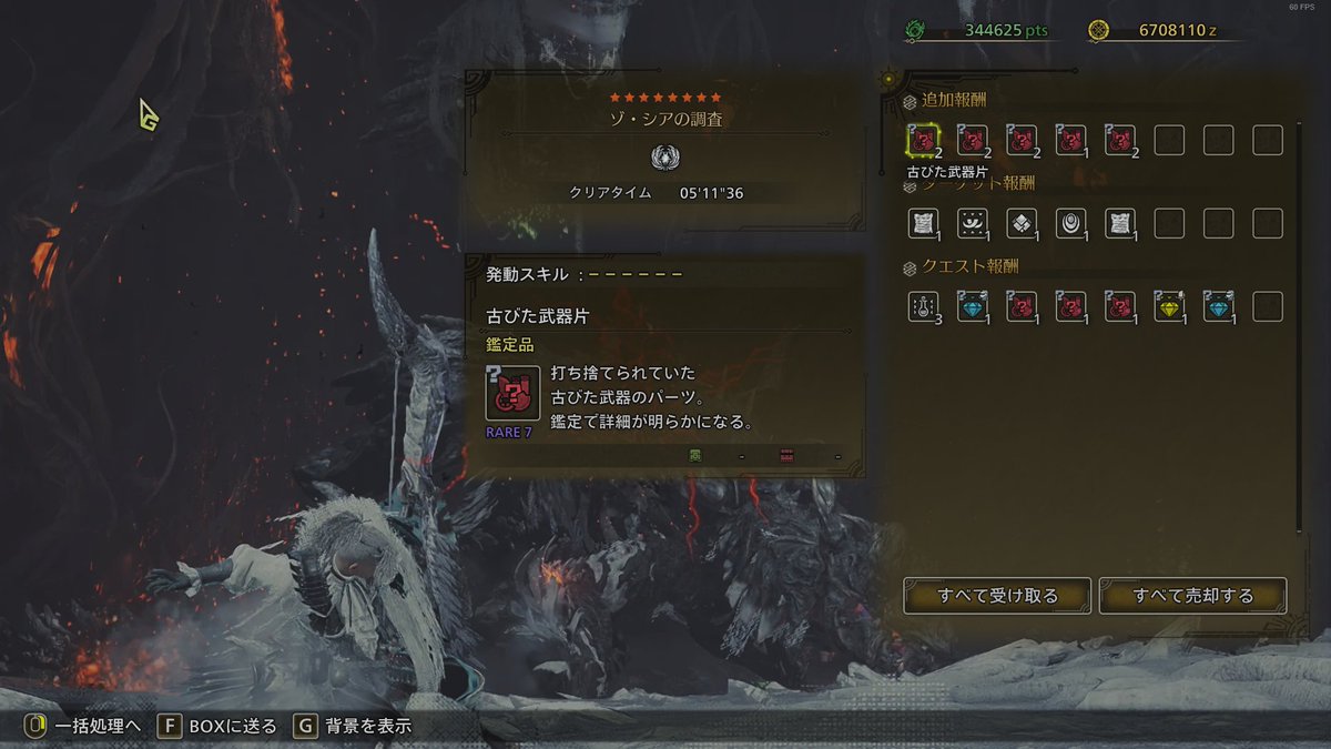 FukrowSan's tweet photo. ゾシア ダウンメモ
頭…傷破壊3と6　黒頭で傷が4か所しかつかない白頭で2か所破壊か乗りで1か所確保で2ダウンが限界
デカ腕…エネルギー充填状態（初期は充填状態）の時に傷破壊でダウン→3分後充填→最終フェーズで最充填
※落石とスタンのダウン中は他ダウンに派生しない
#MHWilds #モンハンワイルズ https://t.co/5EQ1E5Qvuq