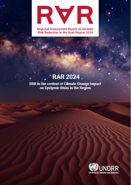 The Arab Water Council tweet media