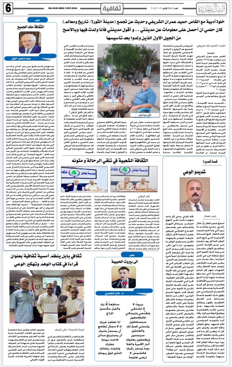Hayder__Isam's tweet photo. https://t.co/NZSvoDNOZE