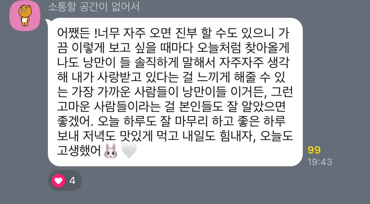 sun (@retteban) on Twitter photo 