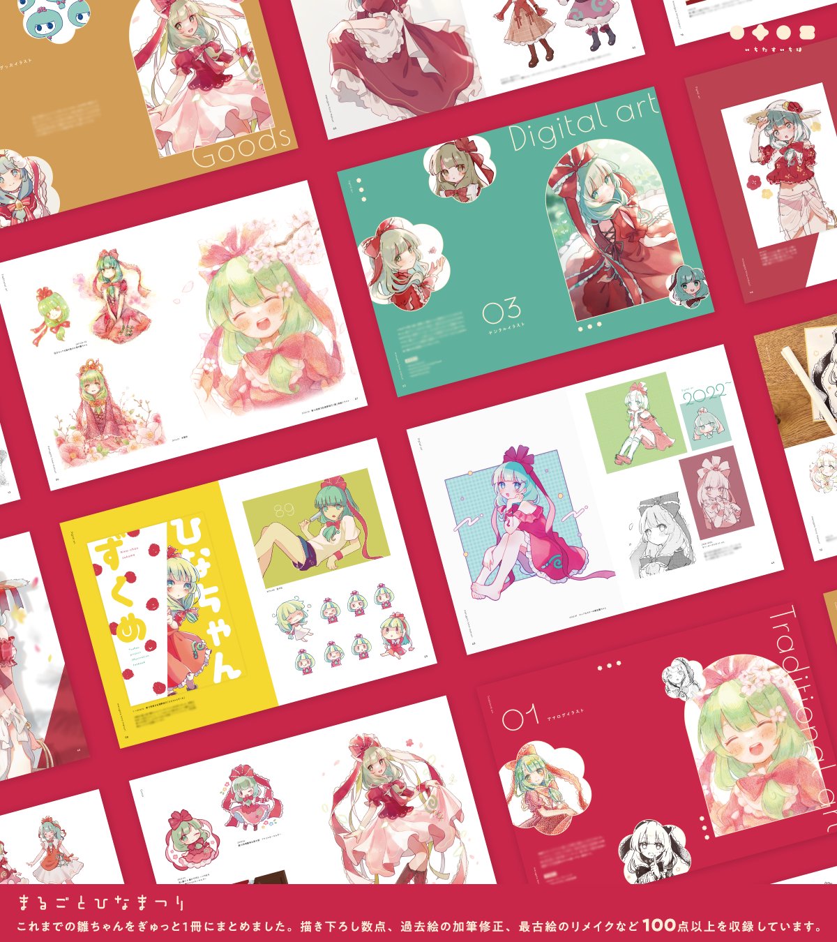 いちは🌷春例大祭き41a (@nig_18) / X いちは🌷春例大祭き41a (@nig_18) / X