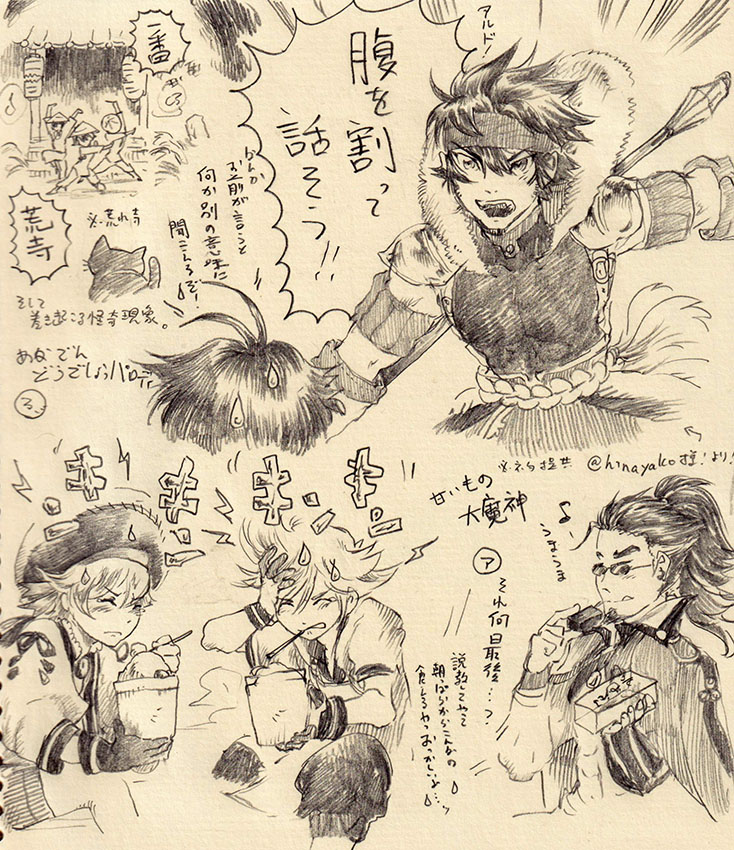 定期的に再放送するあなでんどうでしょうパロディ 