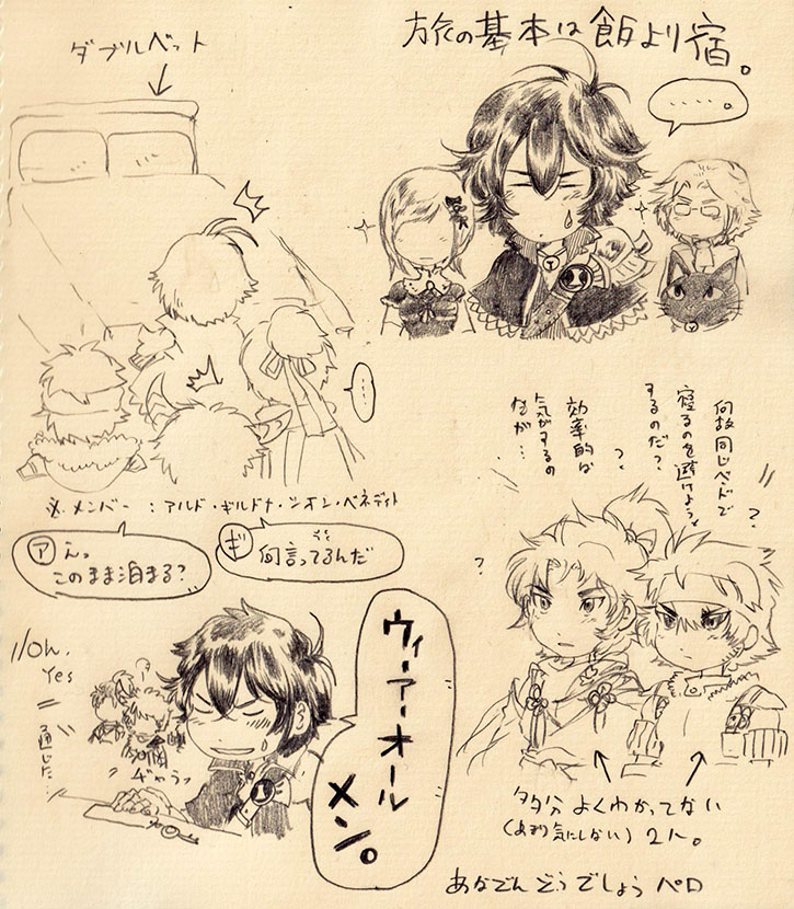 定期的に再放送するあなでんどうでしょうパロディ 