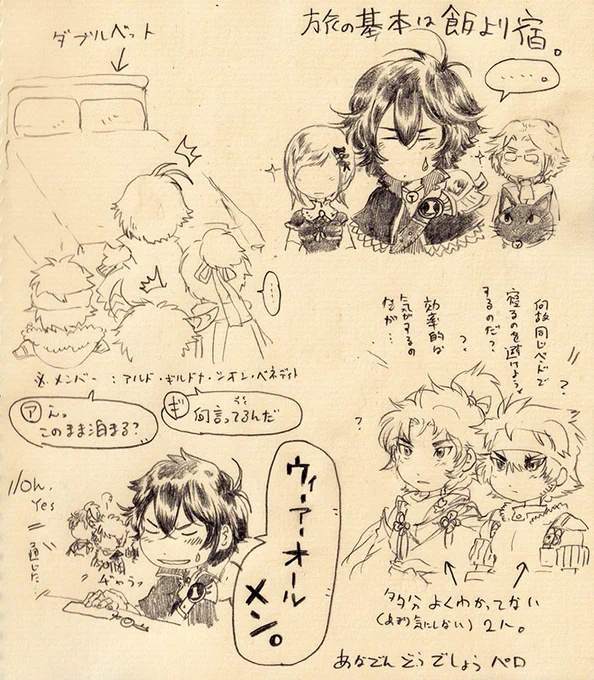 定期的に再放送するあなでんどうでしょうパロディ 