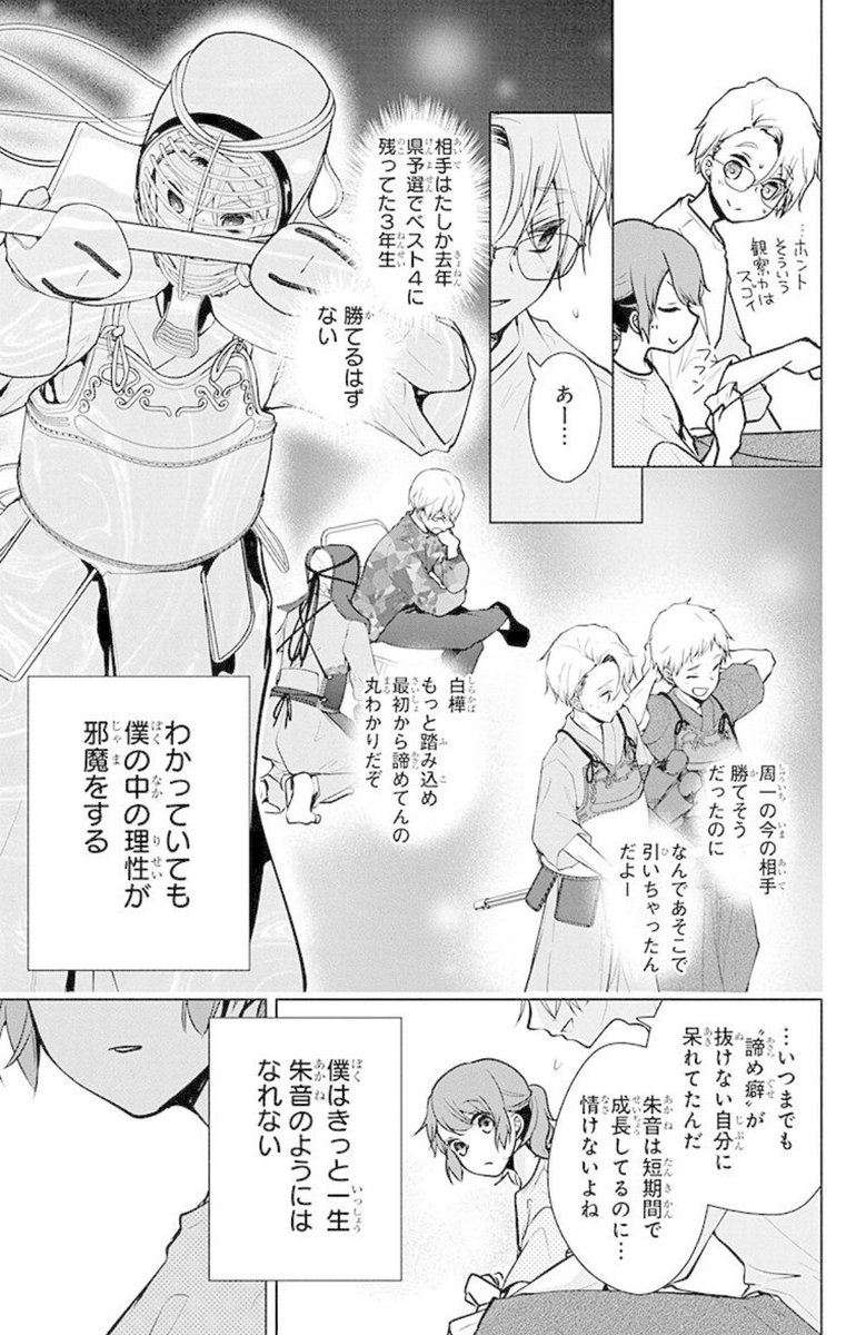 (7/9) 