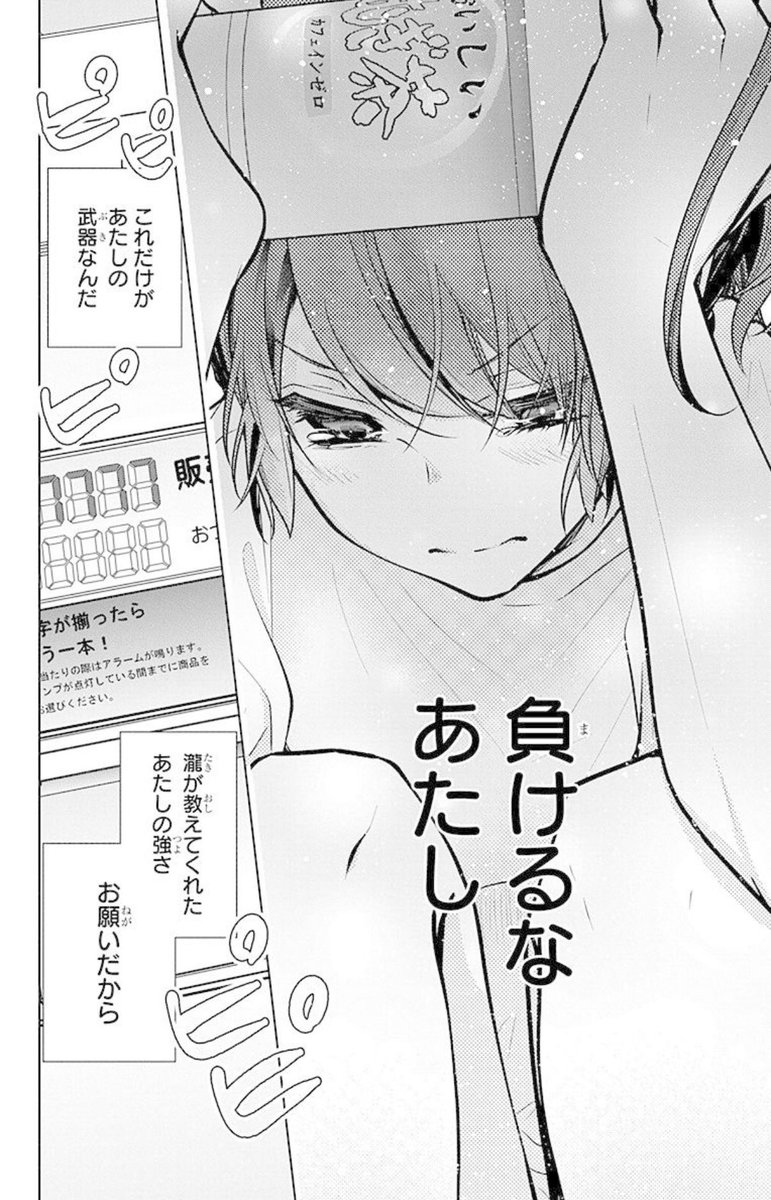 (8/9) 
