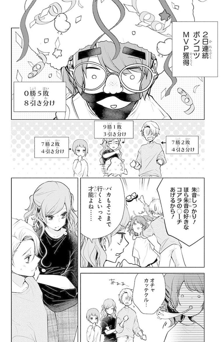 (8/9) 