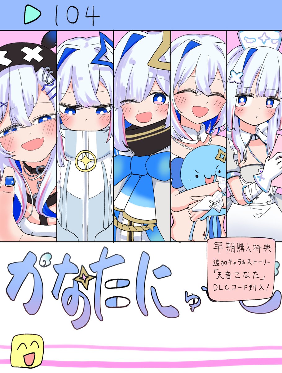 どのかなたそと遊ぶ?(妄想)
#かなたーと 