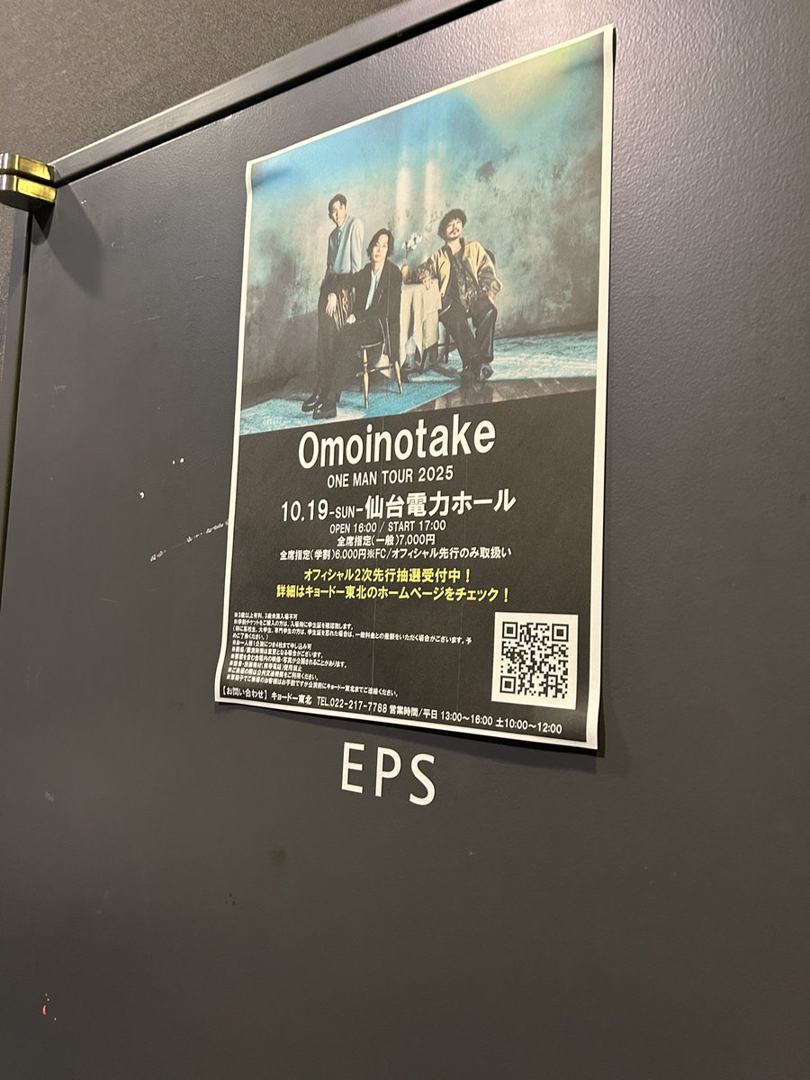 1037emi's tweet image. 本人こちらでした‼️
 #Omoinotake
One Man Tour  #Pieces
 メッチャ楽しかった‼️