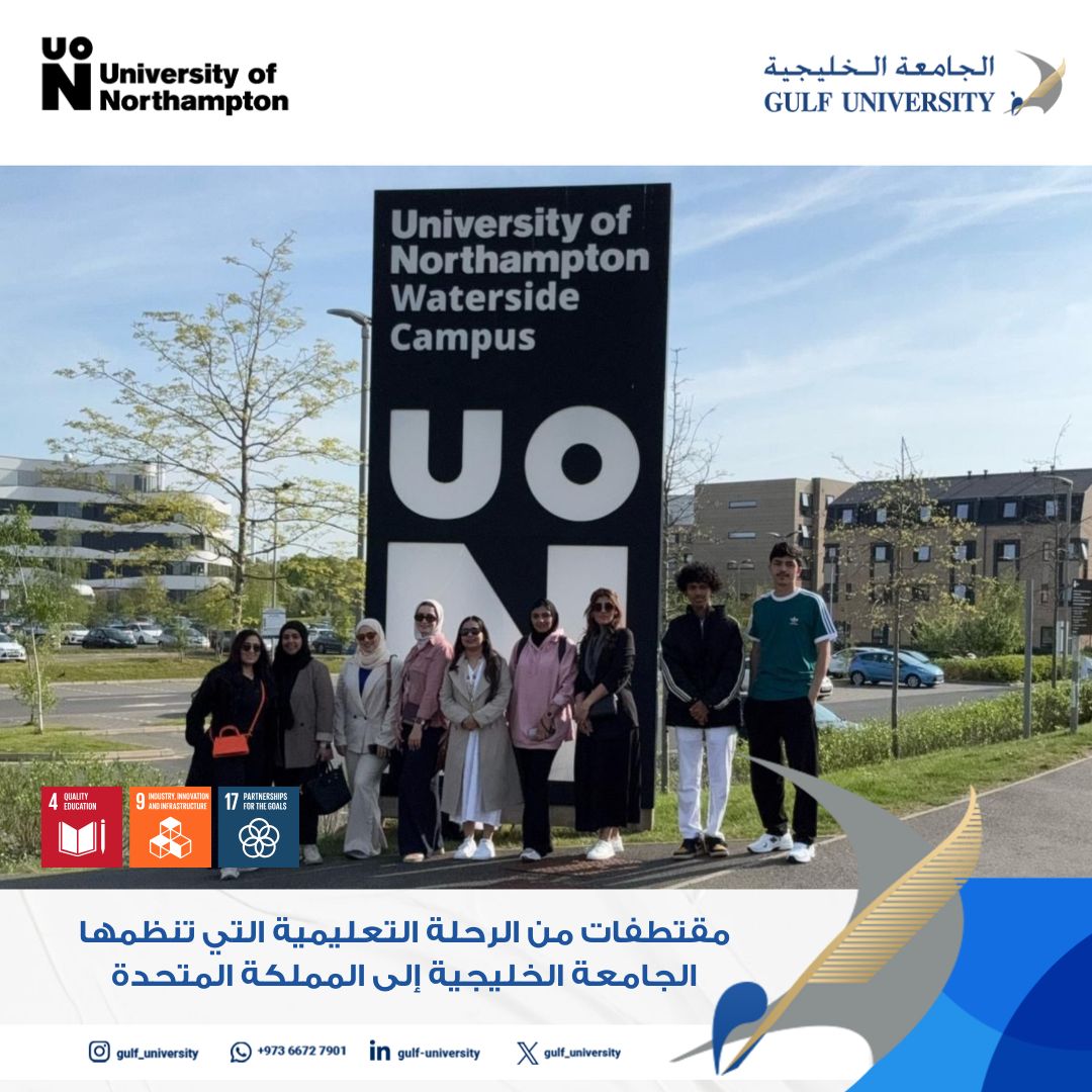 gulf_university's tweet photo. ضمن رحلتهم الأكاديمية إلى المملكة المتحدة، واصل طلبة #الجامعة_الخليجية أنشطتهم في جامعة نورثهامبتون، عبر ورش عمل أكاديمية ولقاءات مع أعضاء هيئة التدريس، لتعزيز مهاراتهم وربط المعرفة النظرية بالتطبيق العملي في سوق العمل العالمي. 🌍🎓 https://t.co/cDnynjy8nu